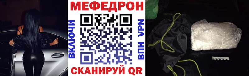 Как найти наркотики Екатеринбург Марихуана  Альфа ПВП  МЕГА ONION  Меф 