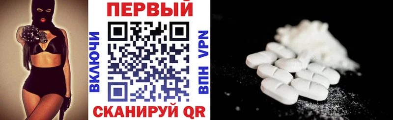 Amphetamine Premium  закладки  MEGA tor  Екатеринбург 
