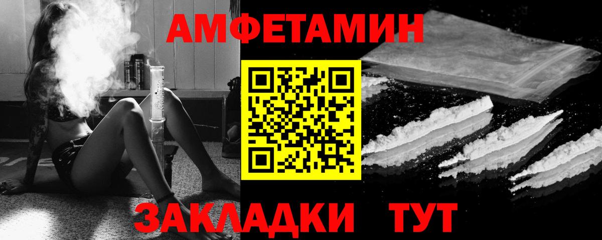 Екатеринбург  Амфетамин  Вход с VPN  АМФ 98% 