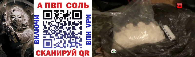 Alfa_PVP мука  где можно купить наркотик  Екатеринбург 