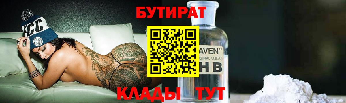Гашиш  Вход с VPN  Екатеринбург  COCAIN  MDMA  ГАШИШ  Меф  