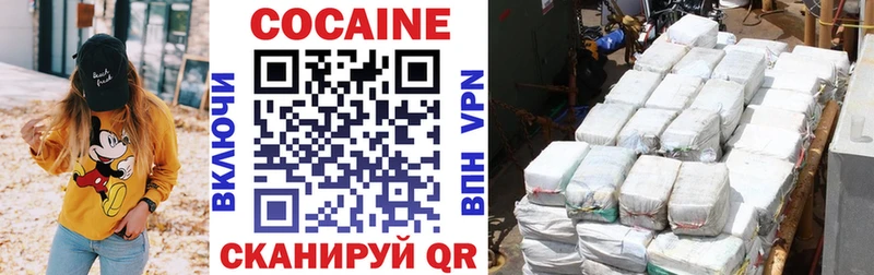 Cocaine Fish Scale Екатеринбург
