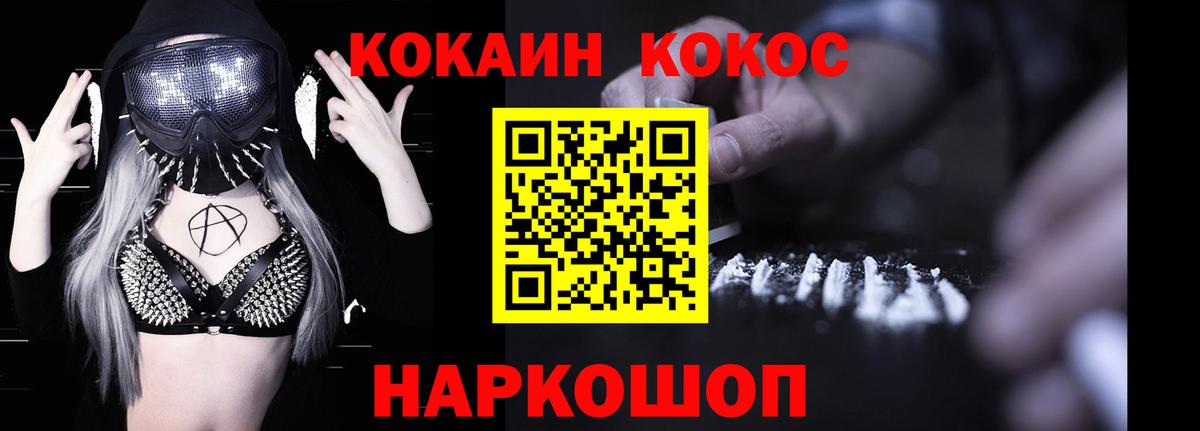 Cocaine 99%  Екатеринбург  Кокаин 98% 