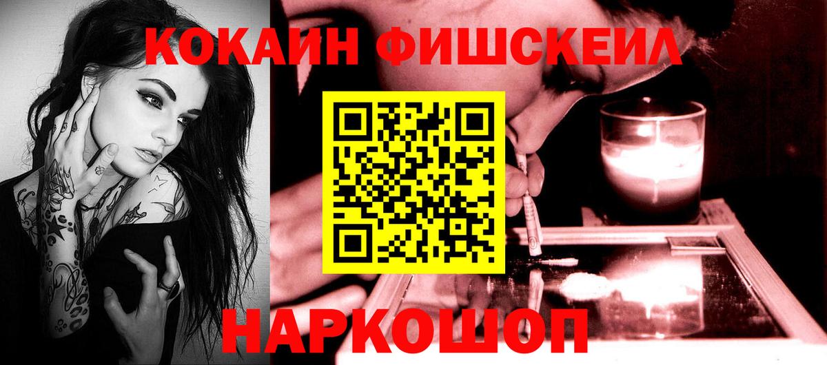 КОКАИН Columbia Екатеринбург