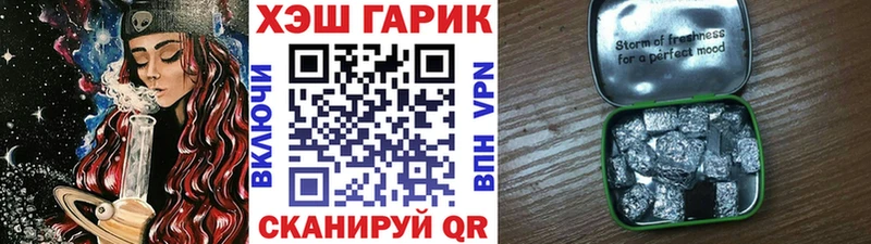 ГАШ Premium  Екатеринбург 