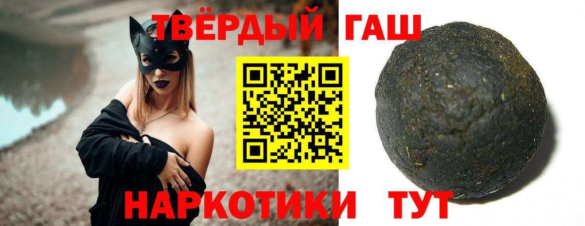 Екатеринбург  ГАШИШ гарик  Вход с VPN 
