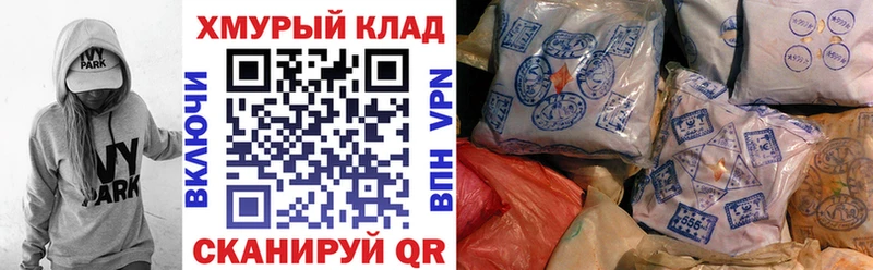 наркошоп  Екатеринбург  Героин герыч 