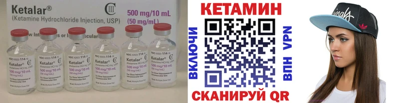 КЕТАМИН ketamine  Екатеринбург 