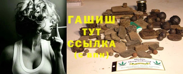 трава Козельск
