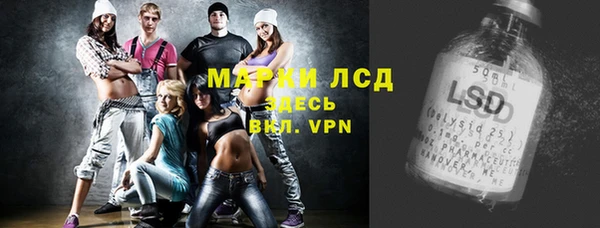 трава Козельск