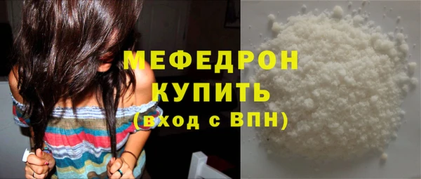 трава Козельск