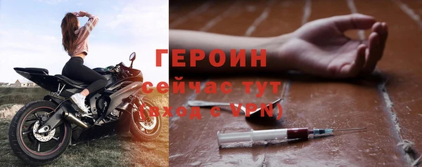 трава Козельск