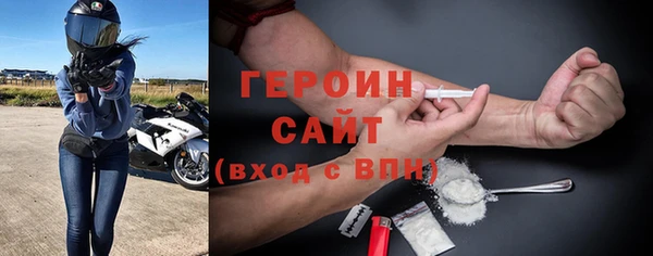 ПСИЛОЦИБИНОВЫЕ ГРИБЫ Кодинск