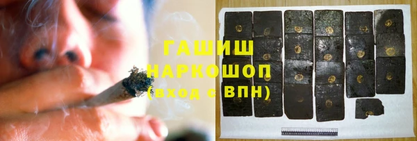 трава Козельск