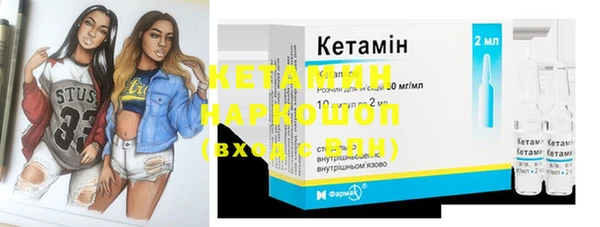 трава Козельск
