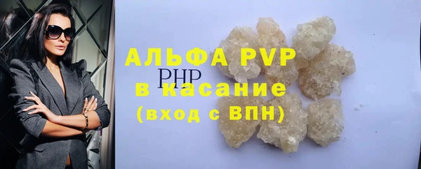 трава Козельск