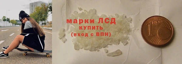 ПСИЛОЦИБИНОВЫЕ ГРИБЫ Кодинск