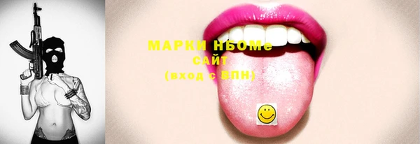ПСИЛОЦИБИНОВЫЕ ГРИБЫ Кодинск