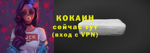 трава Козельск
