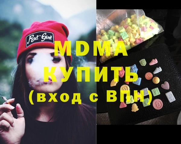ПСИЛОЦИБИНОВЫЕ ГРИБЫ Кодинск