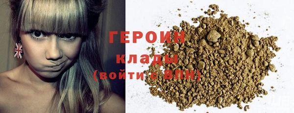 трава Козельск