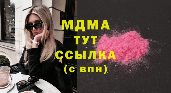 ПСИЛОЦИБИНОВЫЕ ГРИБЫ Кодинск