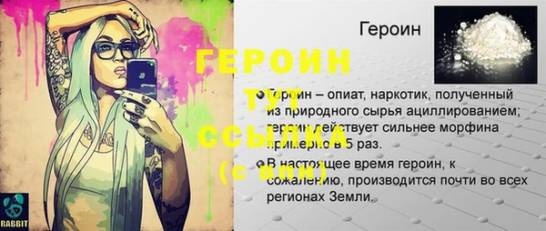 ПСИЛОЦИБИНОВЫЕ ГРИБЫ Кодинск