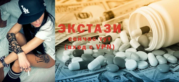 ПСИЛОЦИБИНОВЫЕ ГРИБЫ Кодинск