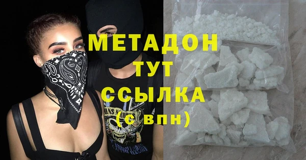ПСИЛОЦИБИНОВЫЕ ГРИБЫ Кодинск