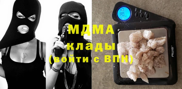 ПСИЛОЦИБИНОВЫЕ ГРИБЫ Кодинск