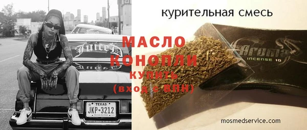 трава Козельск