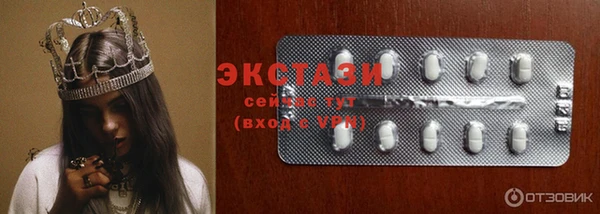 ПСИЛОЦИБИНОВЫЕ ГРИБЫ Кодинск