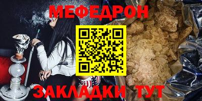 индика Бугуруслан