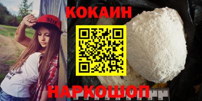 мяу мяу кристалл Бузулук