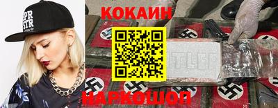 мяу мяу кристалл Бузулук