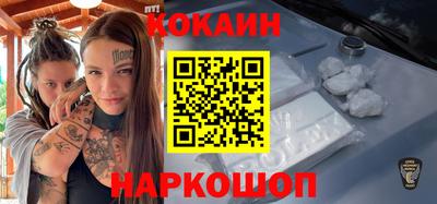 мяу мяу кристалл Бузулук