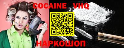 меф Балахна