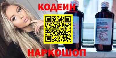 мяу мяу кристалл Бузулук