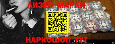 стаф Будённовск