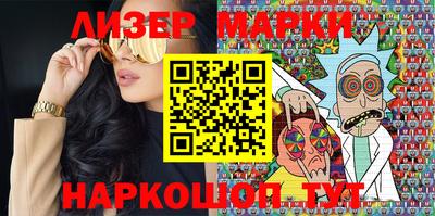 меф Балахна