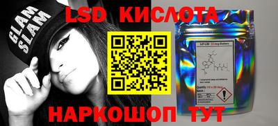 амф Балаково