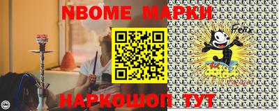 мяу мяу кристалл Бузулук