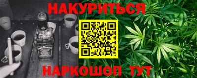 мяу мяу кристалл Бузулук
