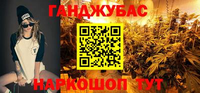 мяу мяу кристалл Бузулук