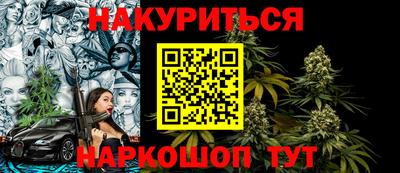 мяу мяу кристалл Бузулук