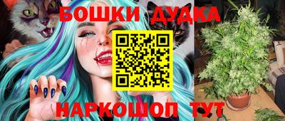 мяу мяу кристалл Бузулук