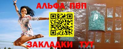 мяу мяу кристалл Бузулук