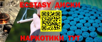 индика Бугуруслан