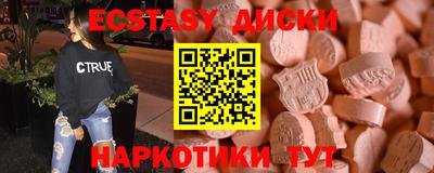 индика Бугуруслан