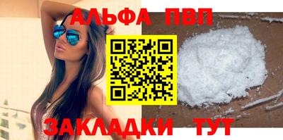 мяу мяу кристалл Бузулук